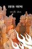 Tat-Sam thumbnail 1