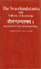 The Svacchandatantra With Uddyota of Kesmaraja thumbnail 1