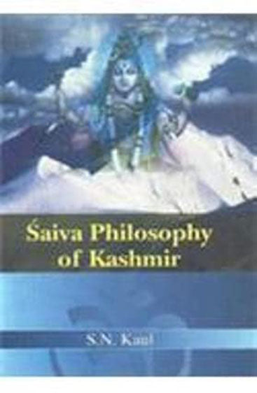 Saiva Philosophy Of Kashmir