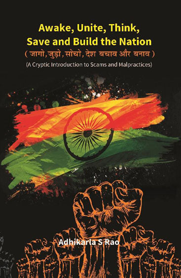 Awake, Unite, Think, Save and Build the Nation (A Cryptic Introduction to Scams and Malpractices)