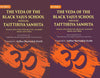 The Veda of the Black Yajus School Entitled Taittiriya Sanhita: Translated from the Original Sanskrit Prose and Verse, Part 1: Kāndas I-III, Part 2: Kāndas IV-VII thumbnail 1