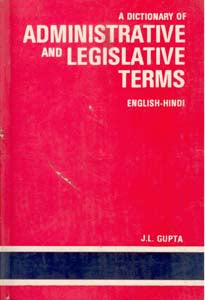 A Dictionary of Administrative and Legislative Terms Containing Comprehensive Appendices of Important Terms and Sentences Used in Administration : EnglishHindi 1St Edition