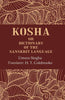 Kosha: Or Dictionary of the Sanskrit Language thumbnail 1
