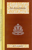 Sri Aurobindo (The Builders Of Indian Philosophy Series) thumbnail 1