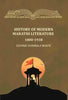 History of Modern marathi Literature: 1800-1938 thumbnail 1