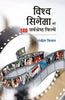 Swatantryottar kavita or ramdaras mishr ka kavy  स्वातंत्र्योत्तर कविता और  रामदारस मिश्र का काव्य वैशिष्ट्य thumbnail 1