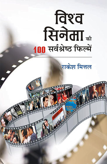 Swatantryottar kavita or ramdaras mishr ka kavy  स्वातंत्र्योत्तर कविता और  रामदारस मिश्र का काव्य वैशिष्ट्य