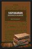 Vaiyakaran Siddhanta Kaumudi thumbnail 1