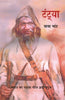 Tantya thumbnail 1