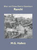 Bihar and Orissa District Gazetteers: Ranchi thumbnail 1
