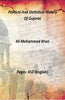 Political And Statistical History Of Gujarat thumbnail 1