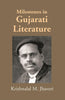 Milestones In Gujarati Literature thumbnail 1