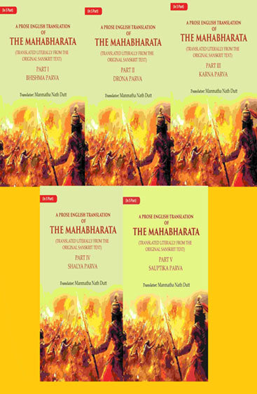 A Prose English Translation of The Mahabharata (Translated Literally From the original Sanskrit Text)