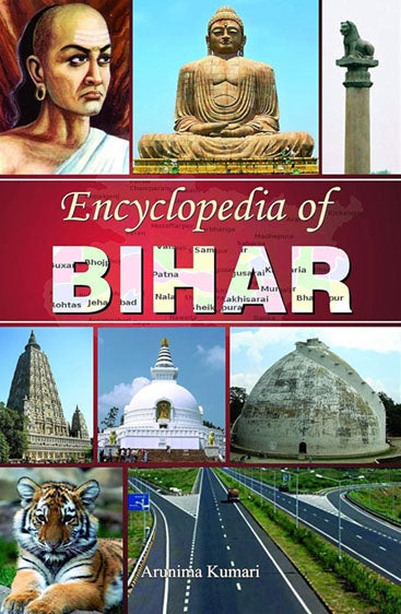 ENCYCLOPAEDIA OF BIHAR (PB)