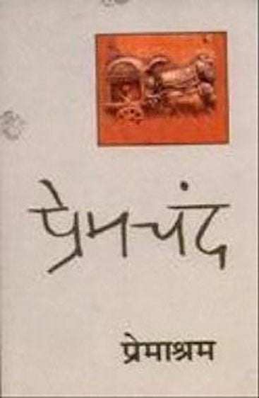Akbar Allahabadi Ki Shayari (अकबर इलाहाबादी की शायरी)