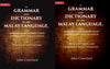A Grammar and Dictionary of the Malay Language, With a Preliminary Dissertation thumbnail 1