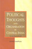 Political Thoughts and Organisation in Central India (The Early Medieval Period) thumbnail 1
