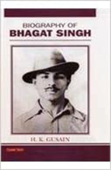 Biography of Bhagat Singh