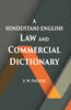 A Hindustani-English Law And Commercial Dictionary thumbnail 1