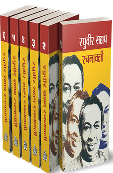 Raghuvir Sahay Rachanawali : Vols. 1-6