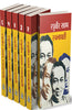 Raghuvir Sahay Rachanawali : Vols. 1-6 thumbnail 1