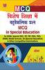 MCQ in Special Education thumbnail 1