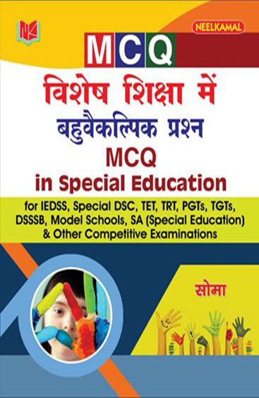 MCQ in Special Education