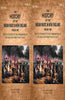 The History Of The Indian Wars In New England: From The First Settlement To The Termination Of The War With King Philip In 1677 thumbnail 1
