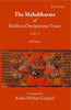 The Mahabharata Of Krishna-Dwaipayana Vyasa (Adi Parva) thumbnail 1