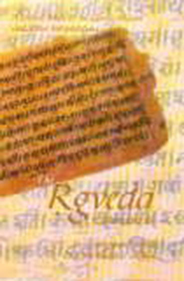 The Rigveda Mandala III 
A Critical Study of the Sayana Bhasya and other Interpratation