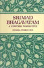 Srimadbhagavatam: A Concise Narrative thumbnail 1