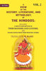 A View of the History, Literature, and Mythology, of the Hindoos: Including a Minute Description of their Manners and Customs, and Translations from their Principal Works thumbnail 1
