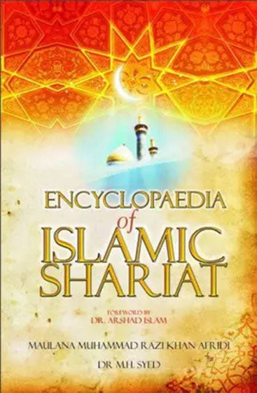Encyclopaedia of Islamic Shariat 10 vol. (set)