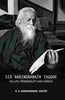Sir Rabindranath Tagore: His Life, Personality, and Genius thumbnail 1