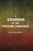 A Grammar of the Persian Language thumbnail 1