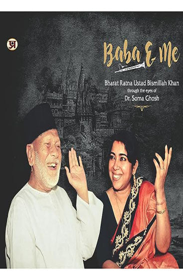Baba & Me