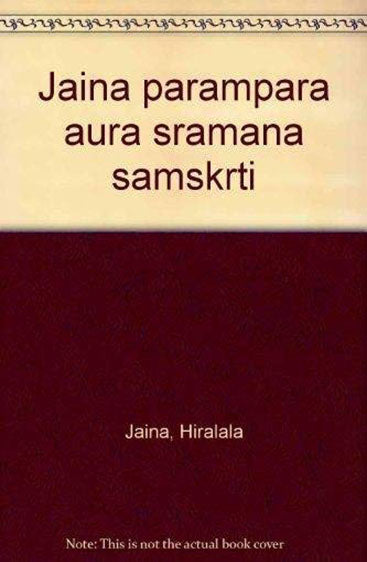 Jain Parampara Aur Shramad Sanskriti