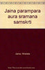Jain Parampara Aur Shramad Sanskriti thumbnail 1