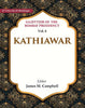 Gazetteer of the Bombay Presidency: Kathiawar thumbnail 1