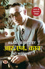 R.N. Kao Ki Complete Biography | R&AW Ke Founder & First Chief of RAW (Research and Analysis Wing) | The Life of India's Gentleman Spymaster | Inspiring Journey of Rameshwar Nath Kao Book In Hindi thumbnail 1