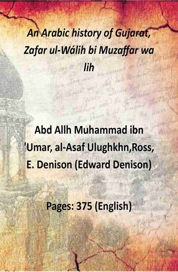 An Arabic history of Gujarat, Zafar ul-Wálih bi Muzaffar wa lih