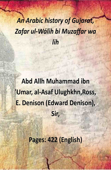 An Arabic history of Gujarat, Zafar ul-Wálih bi Muzaffar wa lih