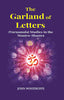 The Garland of Letters: (Varnamala) Studies in the Mantra-Shastra thumbnail 1