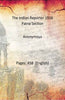 The Indian Reporter 1916 Patna Section thumbnail 1