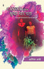 CANSURvive : Subah Ka Pata thumbnail 1