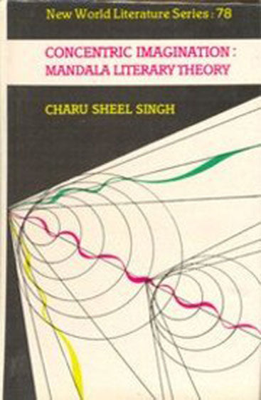 Concentric Imagination Mandala Literary Theory