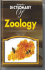 Biotechs Dictionary of Zoology thumbnail 1
