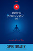 SPIRITUALITY - CIP SERIES thumbnail 1