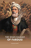 The Shah-Namah of Fardusi thumbnail 1