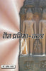 जैन प्रतिमा कला   Jain Pratima Kala thumbnail 1